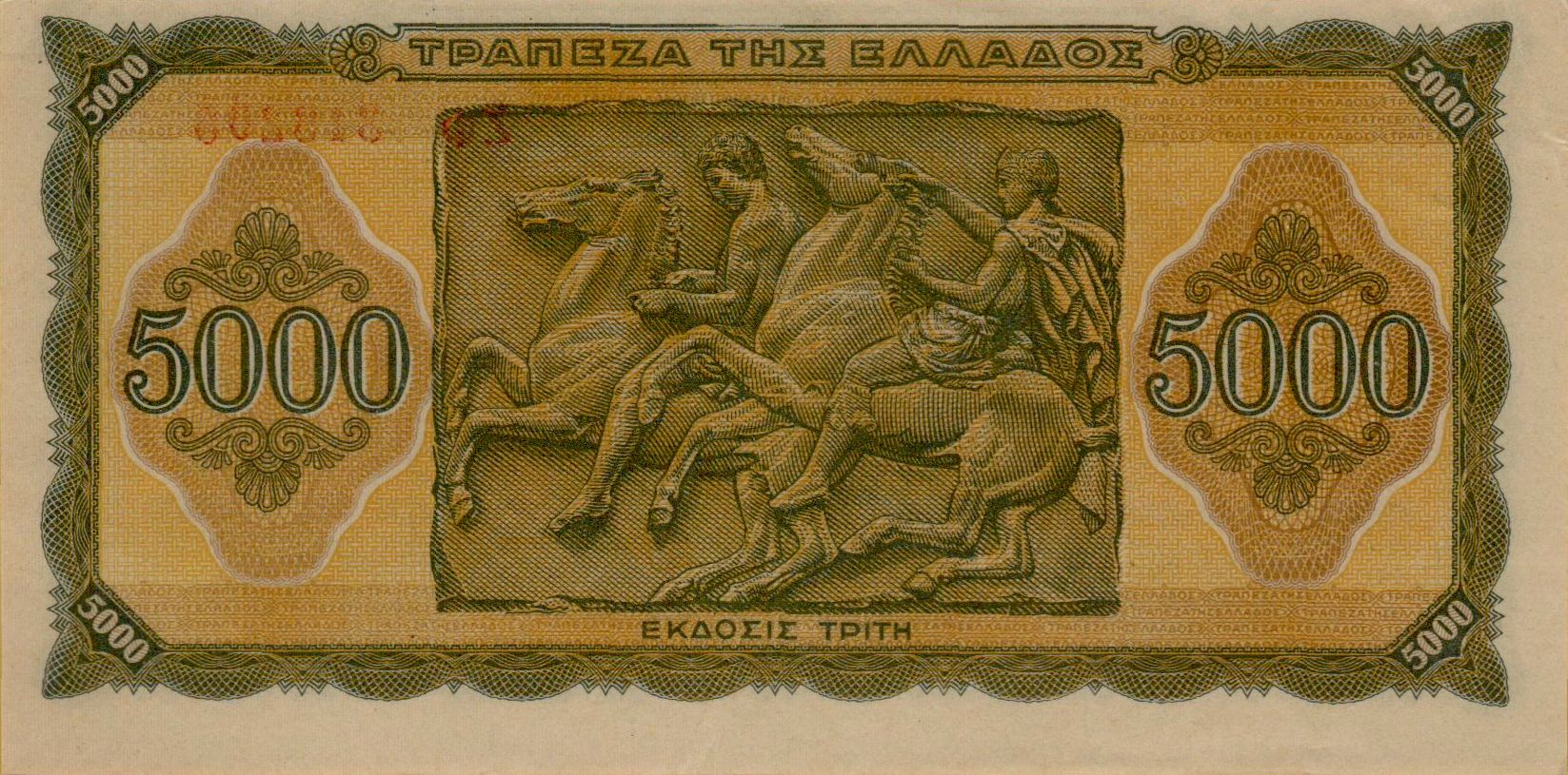 Greece 5000 1942 UNC P-122/a